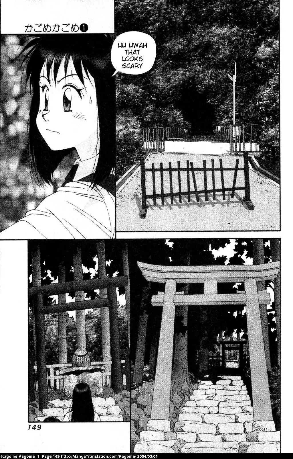 Kagome Kagome Chapter 6 17